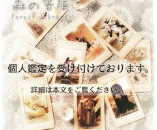 貴方様のお悩みを整頓する占いを致します タロットカードで鑑定致します。