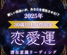 心の底でくすぶる想いを潜在意識占いで現実化します /叶わない恋を現実のものにしてくれるルノルマンカード占い