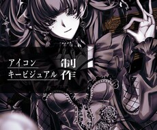 一枚絵・キービジュアル描きます イメージ1
