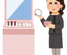 元美容部があなたに合ったメイクをご紹介します イメージ1
