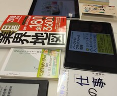 現役編集者があなたの悩みを解決する本を選びます イメージ1
