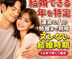 西洋占星術・数秘術・四柱推命で総合鑑定します イメージ1