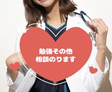 お話しききます イメージ1
