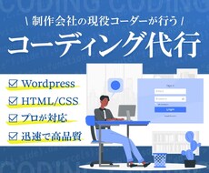 ホームページの相談乗ります イメージ1