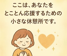 いろんな角度であなたの味方になります イメージ1