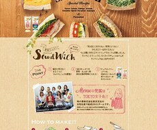 Wordpressを使ってホームページを制作します イメージ1