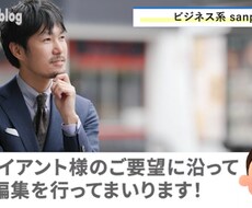 動画編集承ります イメージ1
