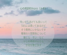 逃げられない！職場の人間関係について悩みを聴きます イメージ1