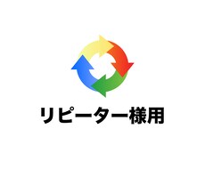 リピーター様専用サービスをご提供いたします 追加納品等に関してはこちらからお願いいたします。