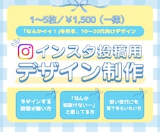 若い世代にウケる「なんかイイ！｣をつくります イメージ1