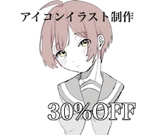 先着３名限定！特別価格でオリジナルイラスト描きます イメージ1