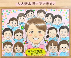 選べる色紙♥可愛い似顔絵お描きします イメージ1