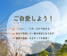 真面目で頑張りすぎちゃうあなたの味方になります イメージ1