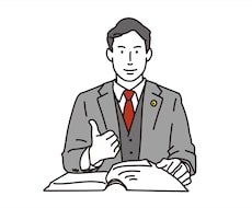 個人様の古物商許可取得を特別価格で承ります スピード納品！面倒な書類作成は、専門家にお任せください！