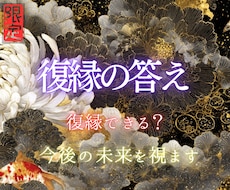 私、異性としてアリですか？あの人の心を視ます イメージ1