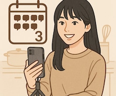 毎日1回、あなたとチャットでつながる3日間にします イメージ1
