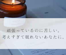 心理カウンセラーがあなた専用の10の問いを届けます イメージ1