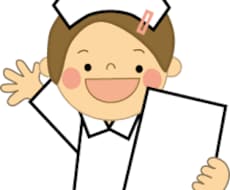 現役看護師が看護師国家試験突破のサポートをします イメージ1