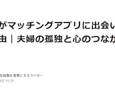 手紙・メッセージ・自己PRを丁寧に整えます イメージ1