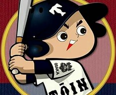 高校野球マニアと楽しく甲子園トークが出来ます イメージ1