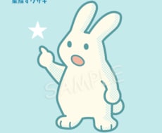完成品 ◎ シンプル動物イラストを販売しています 透過と2枚セット◎カスタマイズ(有料)◎商用利用可(有料)◎