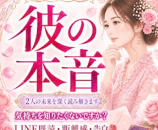 先着10名様まで|片思いが成就する可能性を視ます 脈ありか待つべきか進むべきか。タロットで不安解消していきます