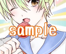 あなただけのアイコンをお安く描きます イメージ1