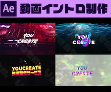 2Dイントロ・OP動画作成いたします イメージ1