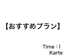 カウンセリングと新たなタイムスケジュール提案します イメージ1