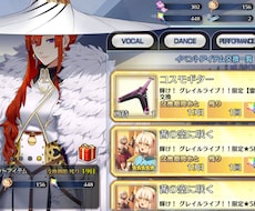FGOアプリ周回代行します イメージ1