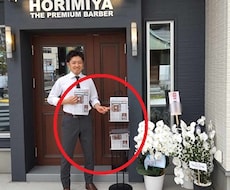 広告らしくない号外の新聞風チラシ作ります イメージ1