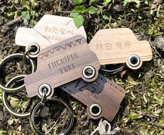 木製のかわいい車キーホルダーをお作りします お車のナンバー、お名前、内容は自由です☺︎