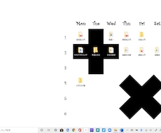 PCのデスクトップを時間割にします イメージ1