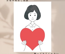 5通のメッセージでお悩みお聞きします イメージ1