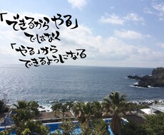 お好きな画像に筆ペンで文字を入れます イメージ1