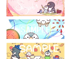 SNS・ブログのヘッダーイラスト制作いたします アイコン・アイキャッチ画像などの制作も承ります(*'ω'*)