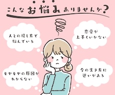 経験豊富な男性カウンセラーが何でもお話し聞きます イメージ1