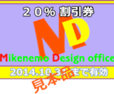 お店の集客・販売促進《なんちゃって！画像スタンプLINE用》完全オリジナルオーダーメイドにて承ります