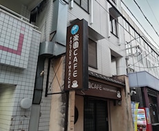 看板全般の作業ならなんでもやっております イメージ1