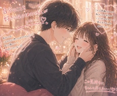 今あなたのことを好きな人はいるのか占います