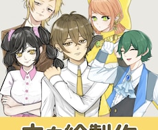 TRPG・ゲーム・配信用の立ち絵を制作します イメージ1