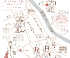 手書きイラストのマップ作ります 観光マップや、案内図優しいタッチで描きます