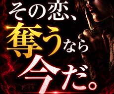 複雑な恋の行方と相手の本音を視ます 相手の本音と関係の行方を冷静に読み解く