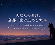 黒猫ミミのひと休み相談室開きます イメージ1