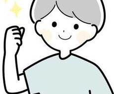 あなたの自己肯定感引き上げます イメージ1