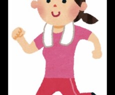ダイエットに『有酸素運動』が効果がある理由教えます イメージ1