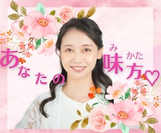 もう限界。消えたい。抜け出す方法を一緒に考えます 今まで頑張ってきたあなたをいっぱい褒めて、癒します！