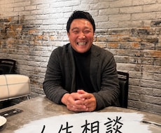 誰にも言えない悩み何でも聞きます イメージ1