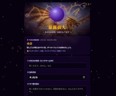 高品質LP・ランディングページを制作します イメージ1