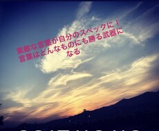 どんな文章も代行します 文章の製作に困っている言葉が思いつかない人などにオススメ